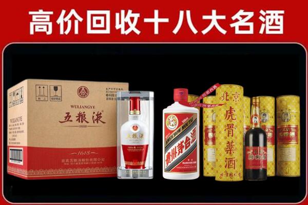 丰泽区回收五粮液酒