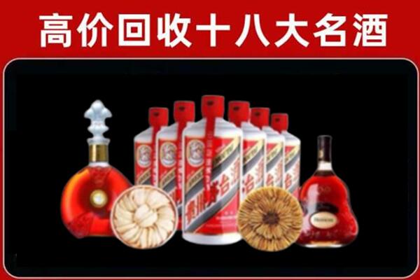 丰泽区回收名酒店