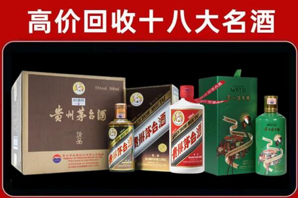 丰泽区回收铁盖茅台酒
