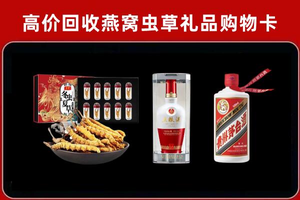 丰泽区回收名酒哪家好