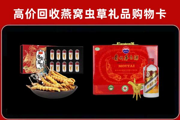 丰泽区回收15年茅台酒